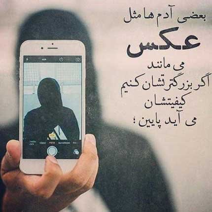  عکس بغض و سکوت