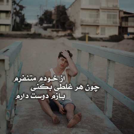  عکس بغض و سکوت