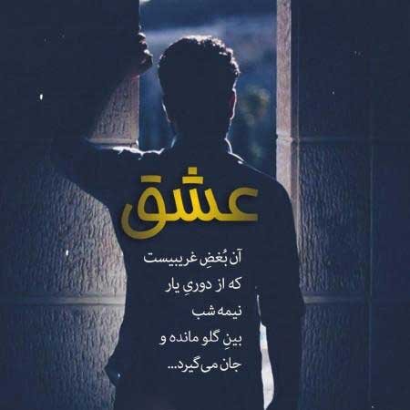  عکس بغض و سکوت