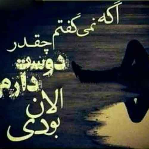  عکس بغض و سکوت