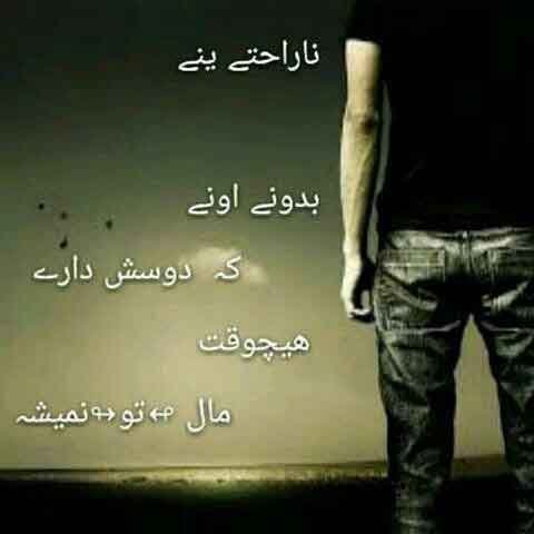  عکس بغض و سکوت