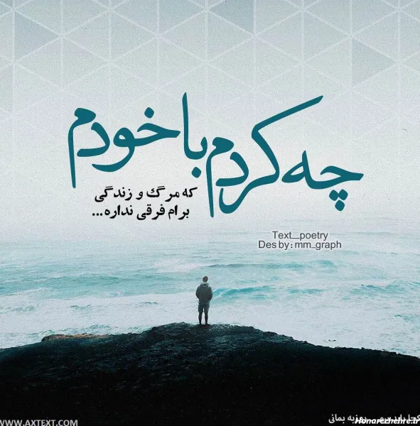  عکس ناراحتی از زندگی