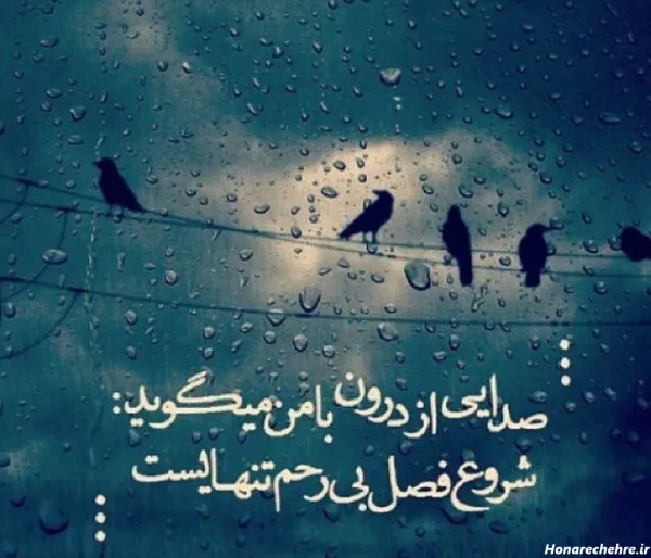  عکس ناراحتی از زندگی