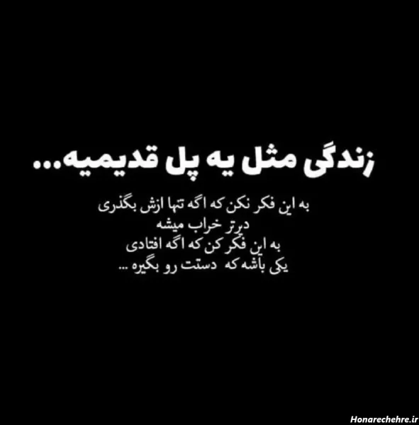  عکس ناراحتی از زندگی