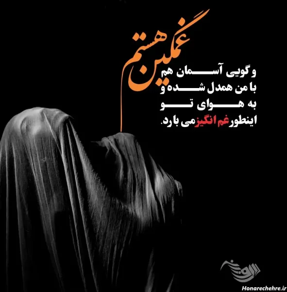  عکس ناراحتی از زندگی