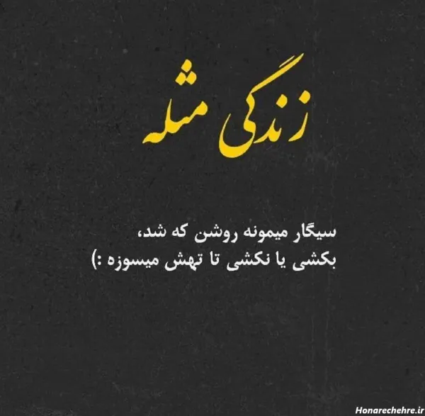  عکس ناراحتی از زندگی