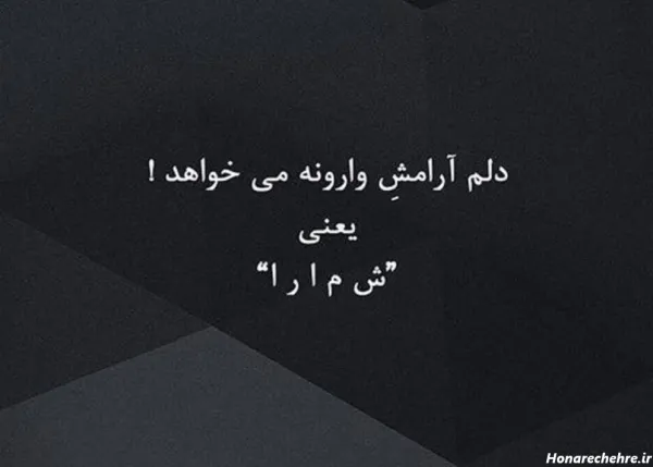  عکس ناراحتی از زندگی