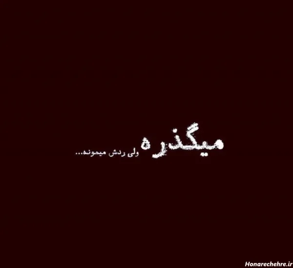  عکس ناراحتی از زندگی