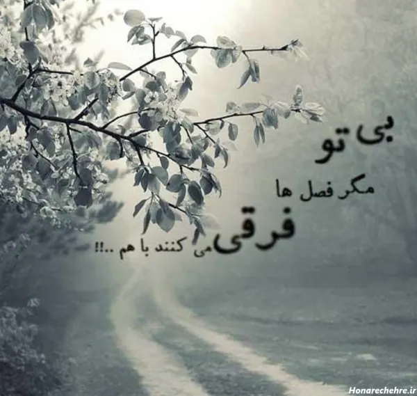  عکس ناراحتی از زندگی