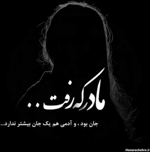  عکس ناراحتی از زندگی