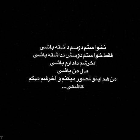  عکس تنهایی شب تاریک