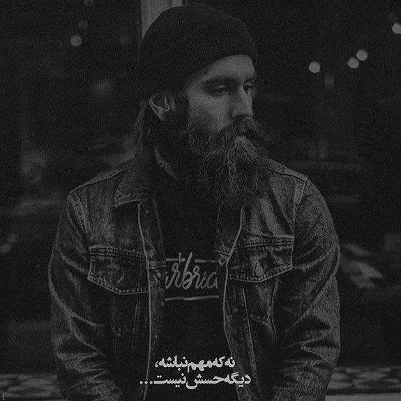  عکس تنهایی شب تاریک