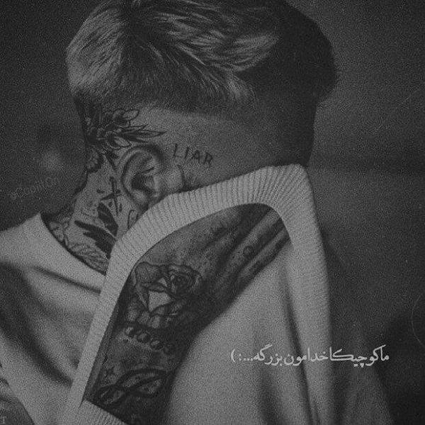  عکس تنهایی شب تاریک