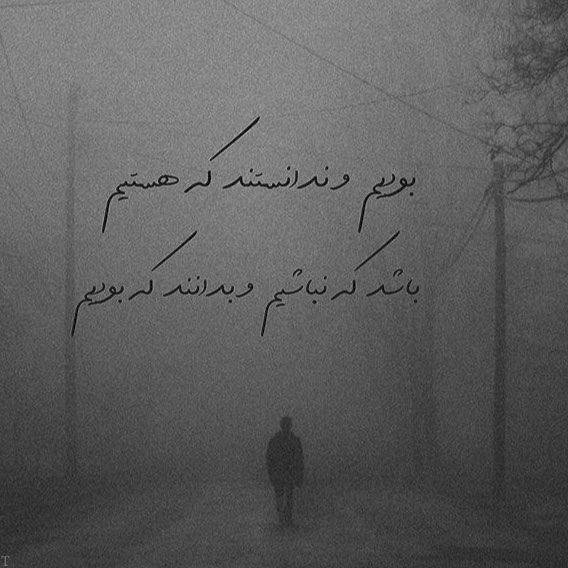  عکس تنهایی شب تاریک