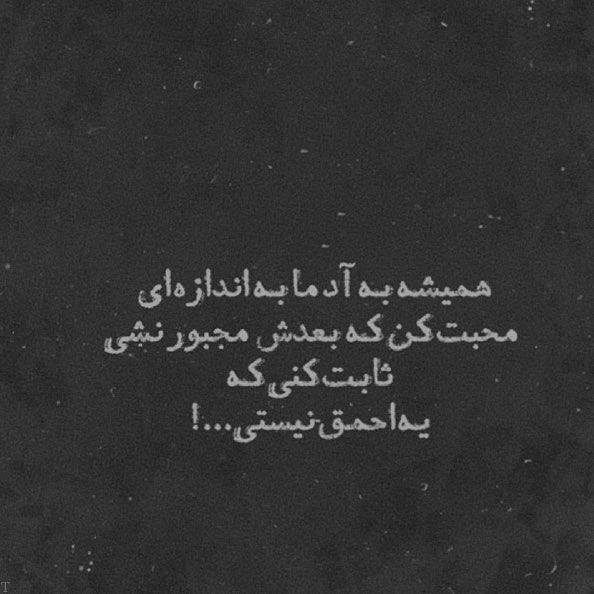  عکس تنهایی شب تاریک