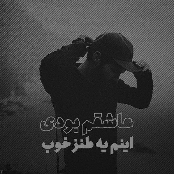  عکس تنهایی شب تاریک