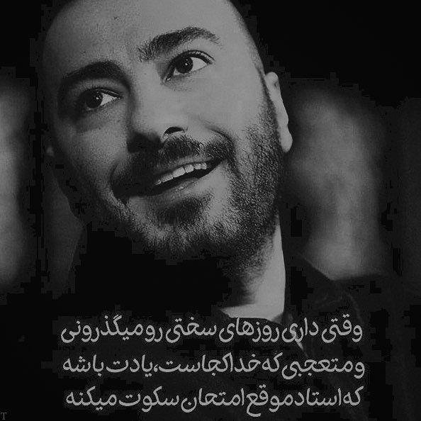  عکس تنهایی شب تاریک