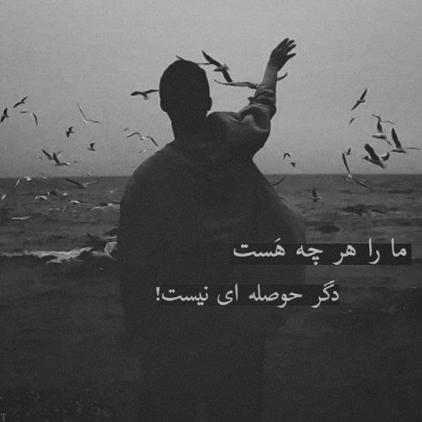  عکس تنهایی شب تاریک