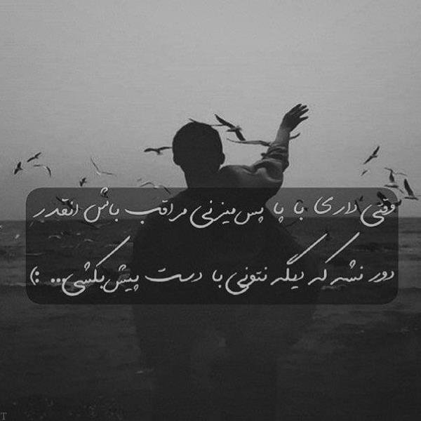  عکس تنهایی شب تاریک