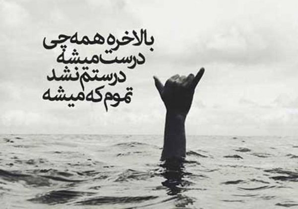  عکس پسرانه مفهومی خاص