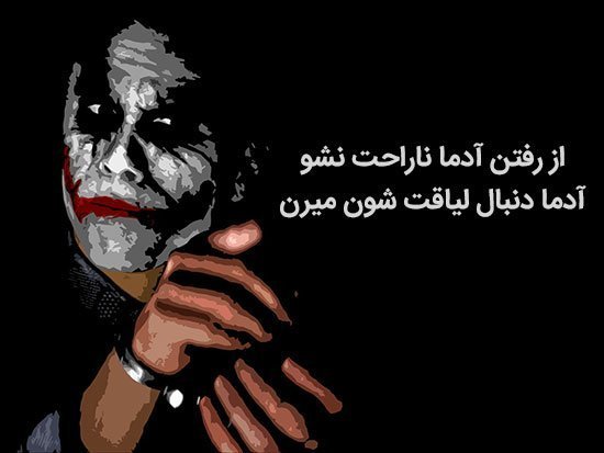  عکس پسرانه مفهومی خاص