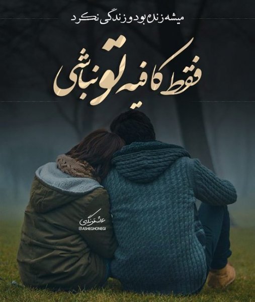  عکس پسرانه مفهومی خاص