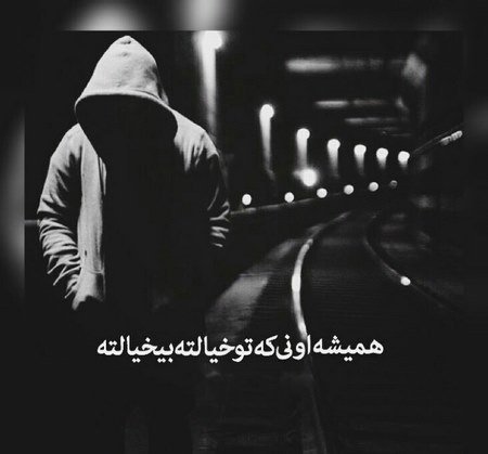  عکس پسرانه مفهومی خاص