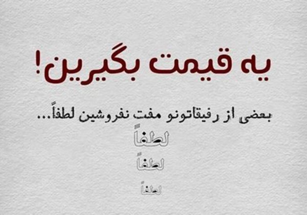  عکس پسرانه مفهومی خاص