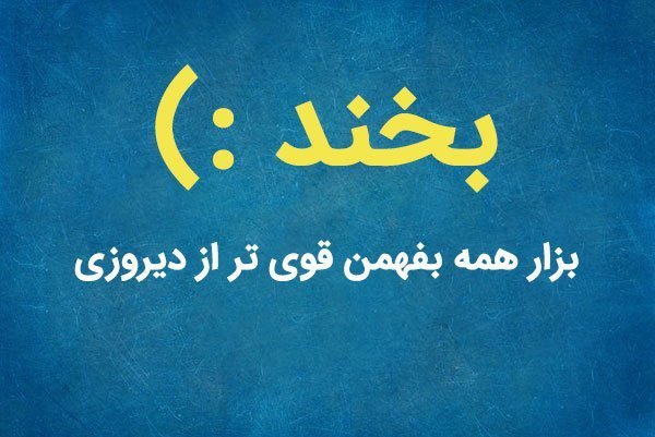  عکس پسرانه مفهومی خاص