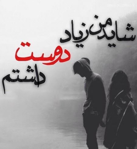  عکس پسرانه مفهومی خاص