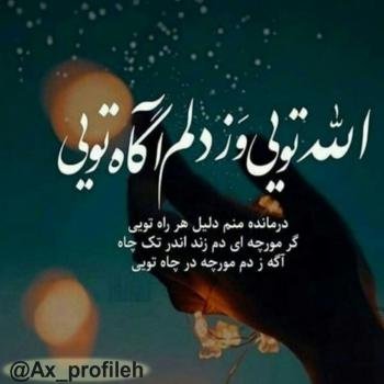  عکس پروفایل مفهومی جدید