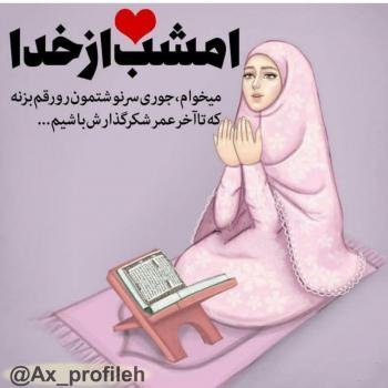  عکس پروفایل مفهومی جدید