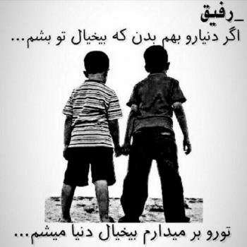  عکس پروفایل مفهومی جدید