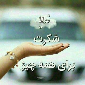  عکس پروفایل مفهومی جدید