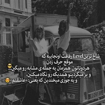  عکس پروفایل مفهومی جدید