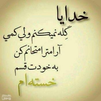  عکس پروفایل مفهومی جدید