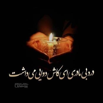  عکس پروفایل مفهومی جدید