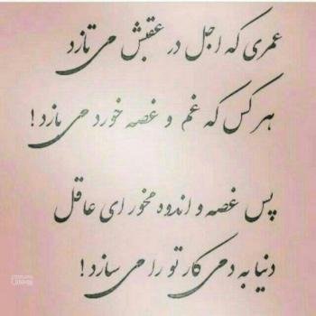  عکس پروفایل مفهومی جدید