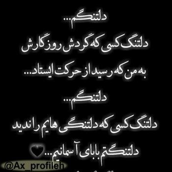  عکس پروفایل مفهومی جدید