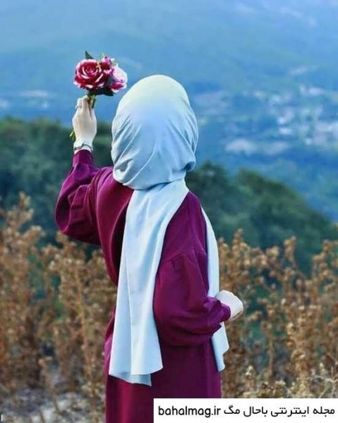  عکس دخترانه طبیعی روز