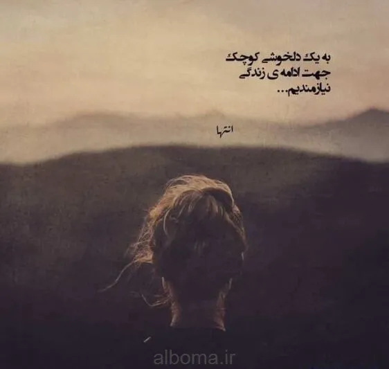  عکس دخترانه لاکچری اینستاگرام جدید