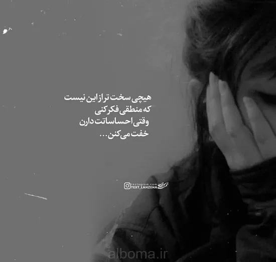  عکس دخترانه لاکچری اینستاگرام جدید