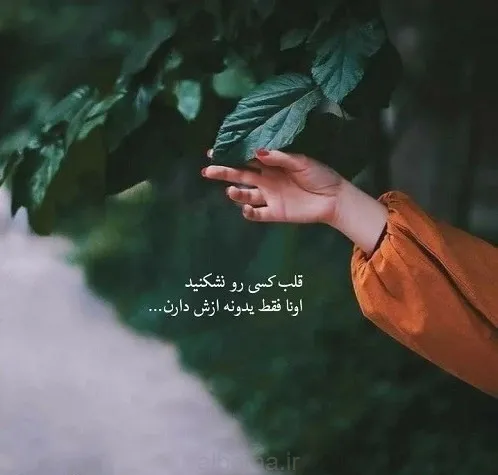  عکس دخترانه لاکچری اینستاگرام جدید