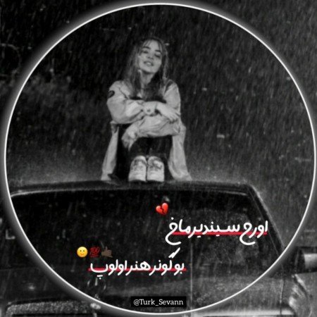  عکس پروفایل ترند امسال 2026