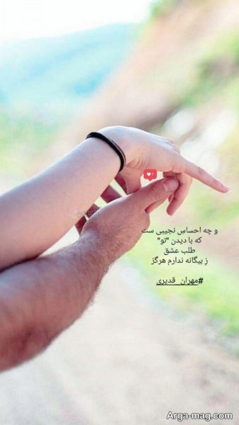  عکس استوری عاشقانه