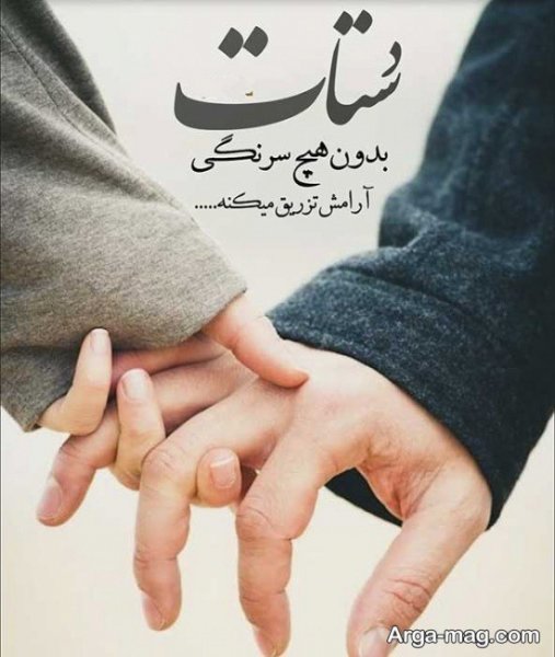  عکس استوری عاشقانه