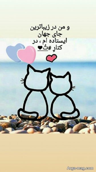  عکس استوری عاشقانه