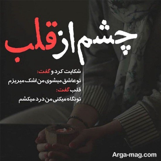  عکس استوری عاشقانه