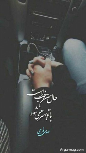  عکس استوری عاشقانه