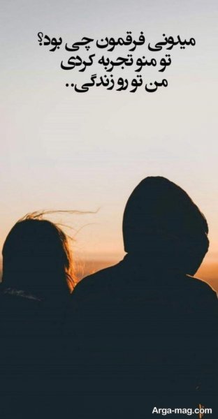  عکس استوری عاشقانه